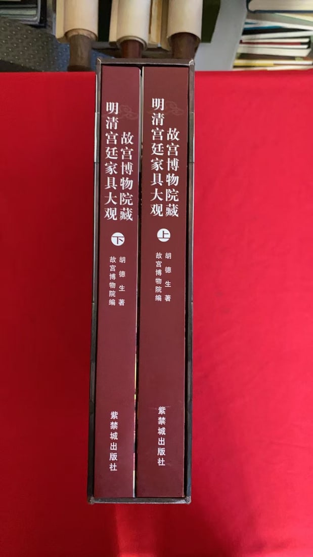 GU GONG BO WU YUAN CANG MING QING GONG TING JIA JU DA GUAN: GU GONG BO WU YUAN CANG MING QING GONG TING JIA JU DA GUAN , published in 2006, hard cover and including the slipbox, very good condition!