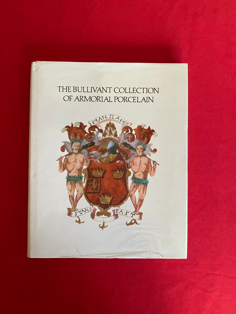 THE BULLIVANT COLLECTION OF ARMORIAL PORCELAIN: THE BULLIVANT COLLECTION OF ARMORIAL PORCELAIN, published in 1988, hard cover and good condition!