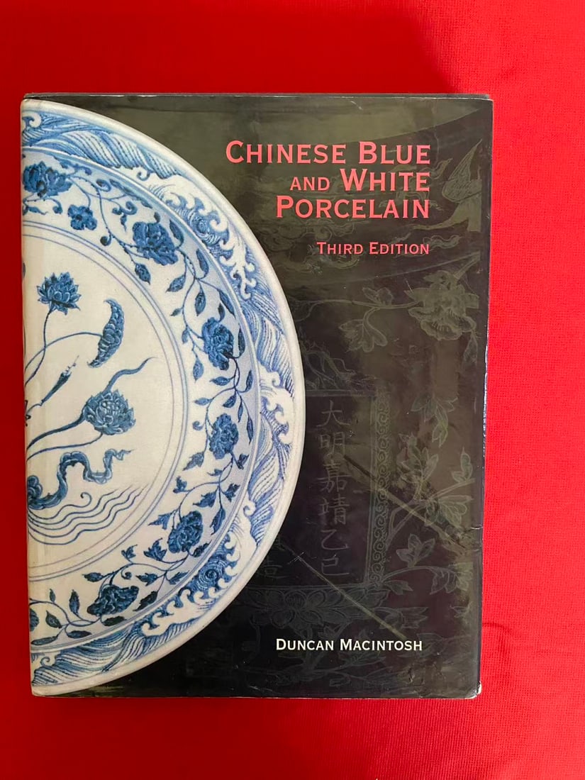 CHINESE BLUE AND WHITE PORCELAIN by DUNCAN MACINTOSH: CHINESE BLUE AND WHITE PORCELAIN by DUNCAN MACINTOSH , published in 1997, hard cover and good condition!
