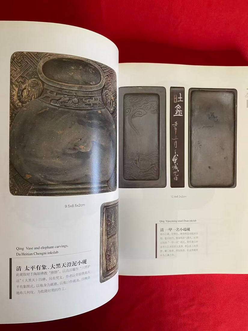 Inkslabs and Seals Appreciation - 2