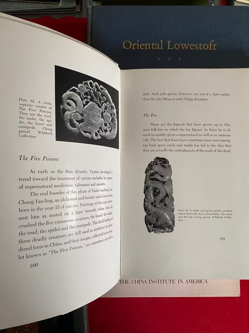 4 Chinese Art's Reference Book - 3