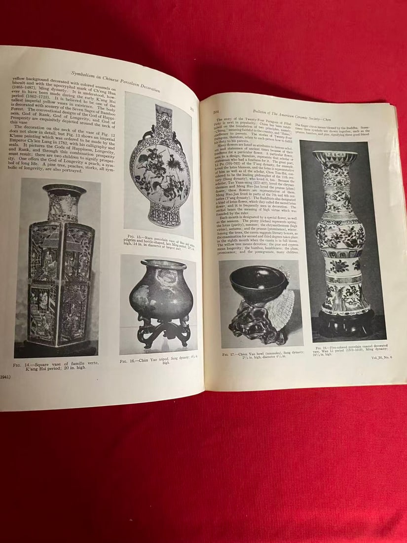 2 Old Chinese Art Reference Book - 3