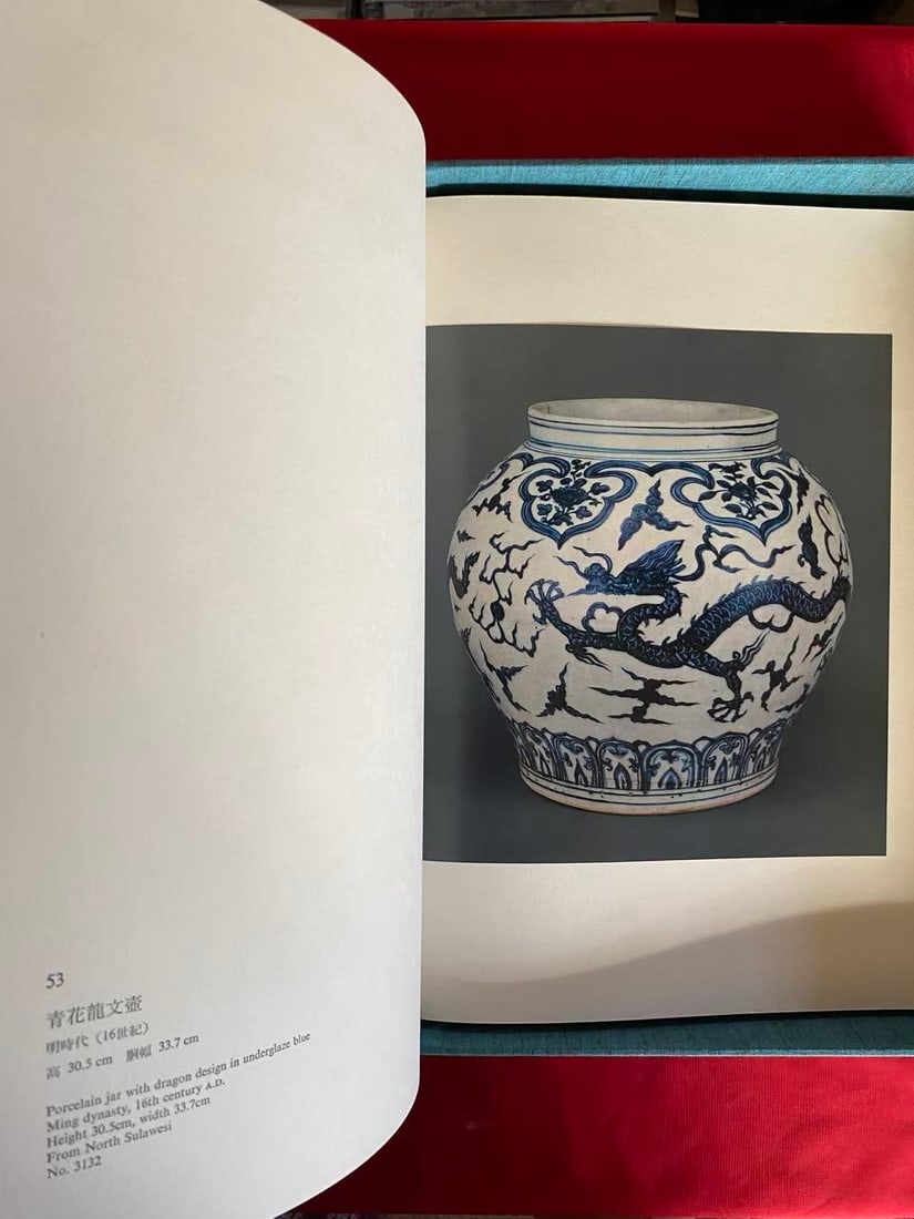 ORIENTAL CERAMICS THE WORLDS GREAT COLLECTIONS 3 MUSEUM PUSAT, JAKARTA - 4