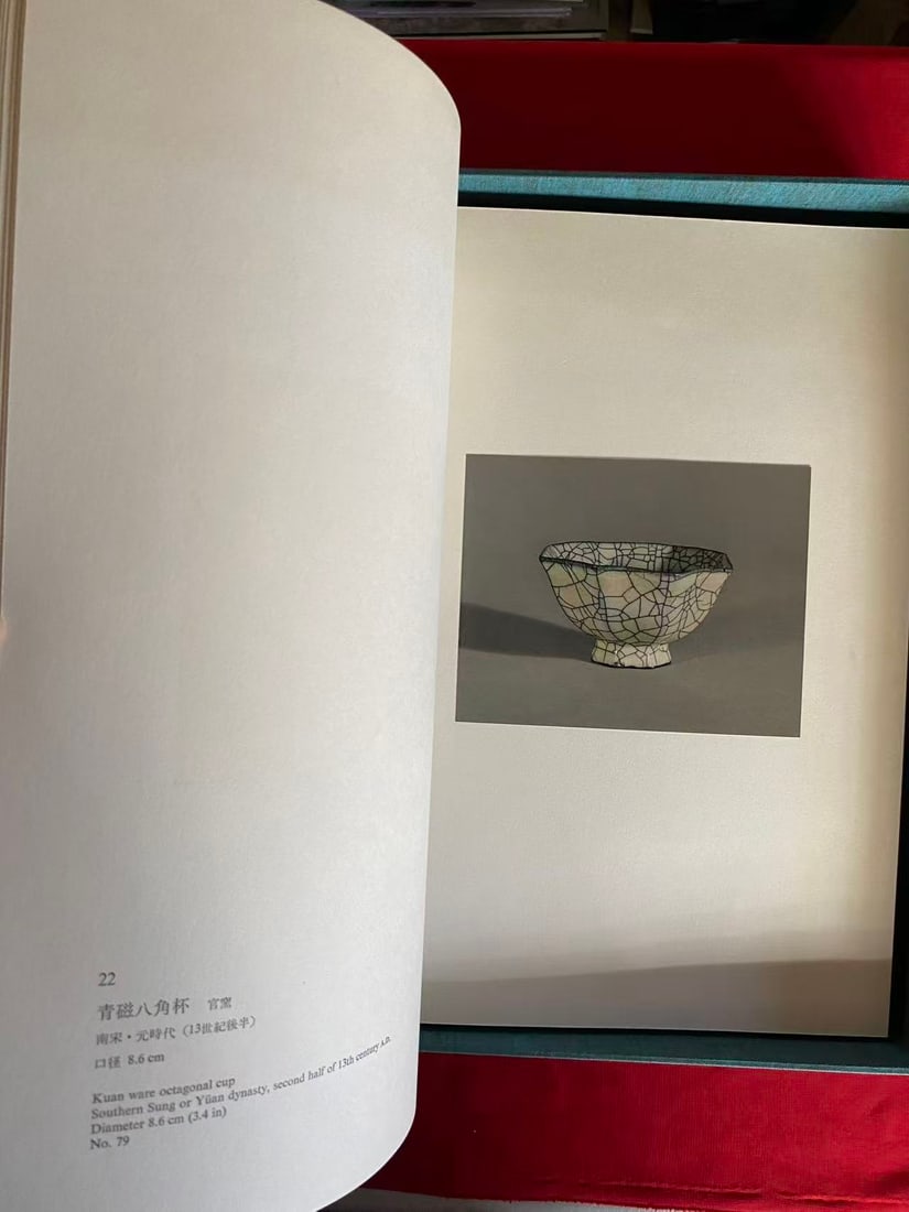 ORIENTAL CERAMICS 7 PERCIVAL DAVID FOUNDATION OF CHINESE ART, LONDON - 4