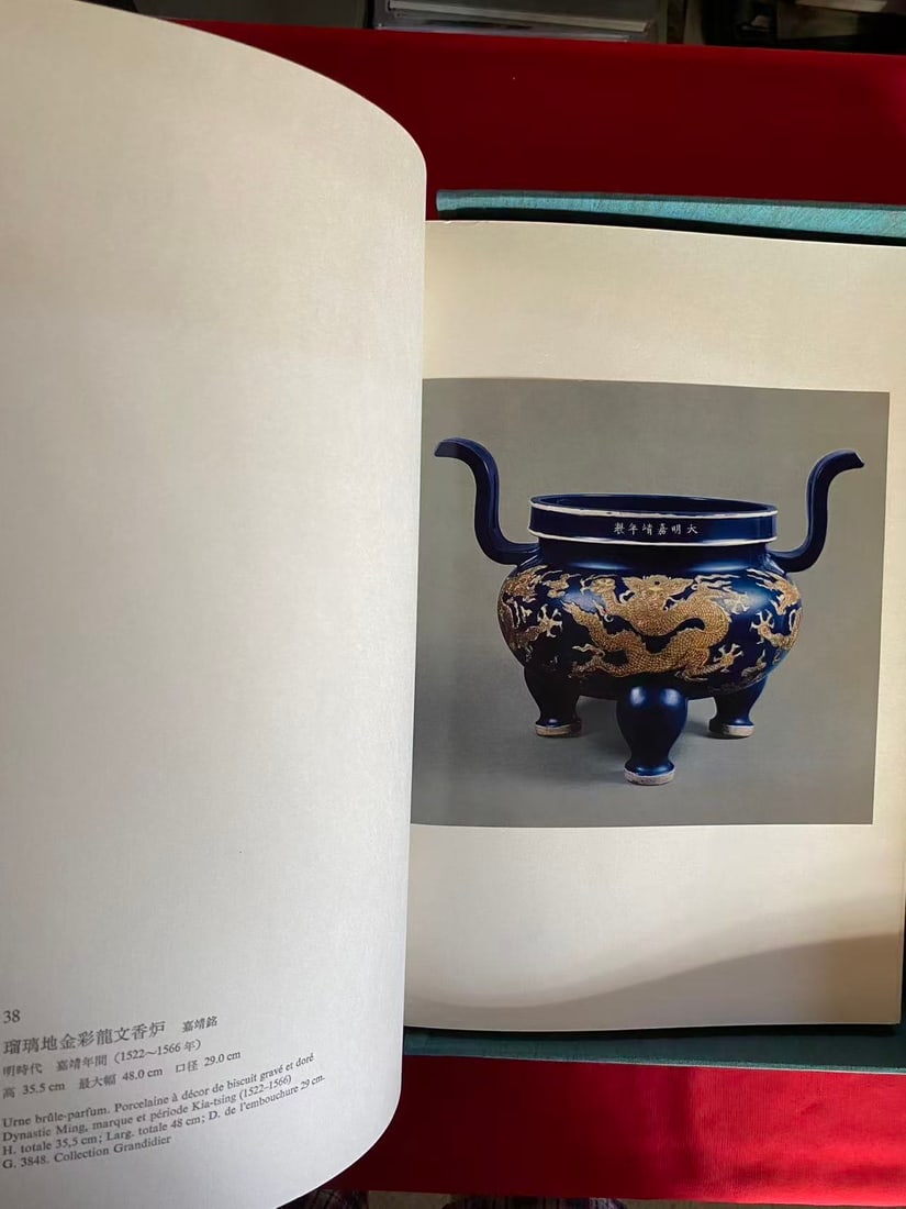 ORIENTAL CERAMICS 8 MUSEE GUIMET, PARIS - 4