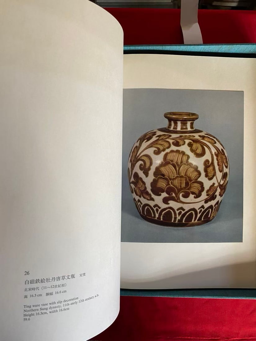 ORIENTAL CERAMICS 10 THE FREER GALLERY OF ART,WASHINGTON, D.C. - 5