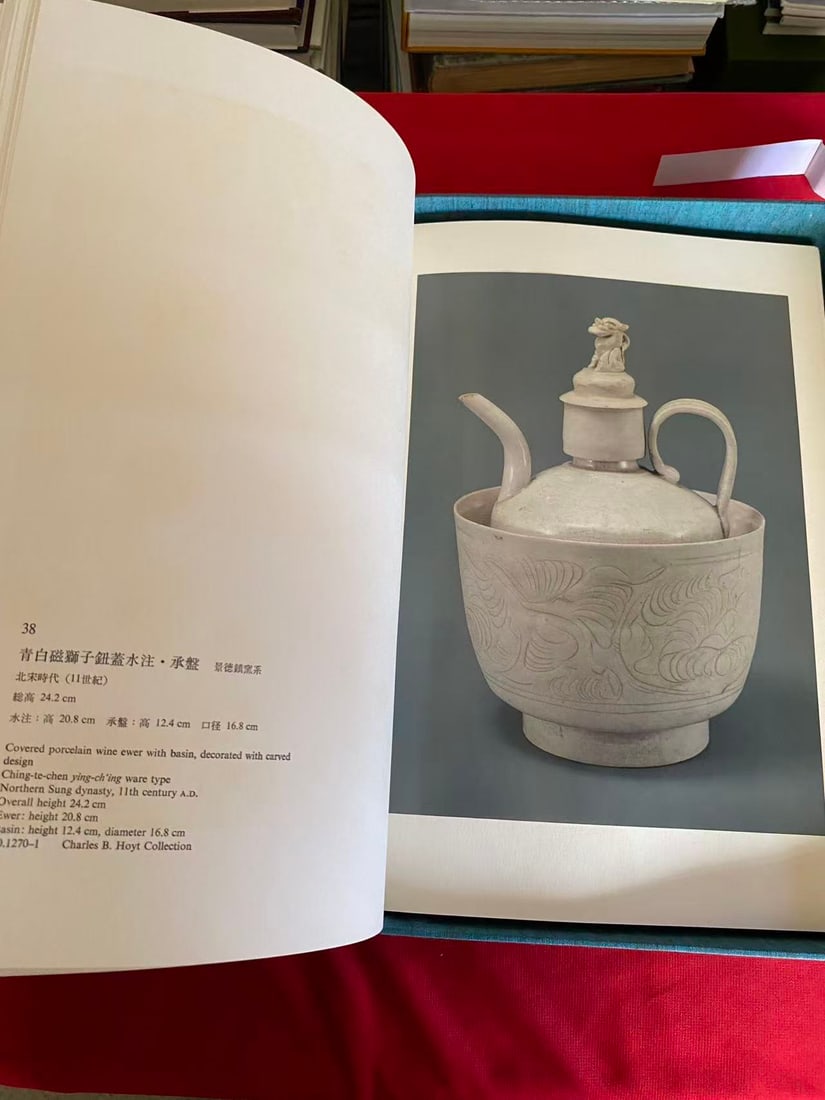 ORIENTAL CERAMICS Volume 11 MUSEUM OF FINE ARTS,BOSTON - 4