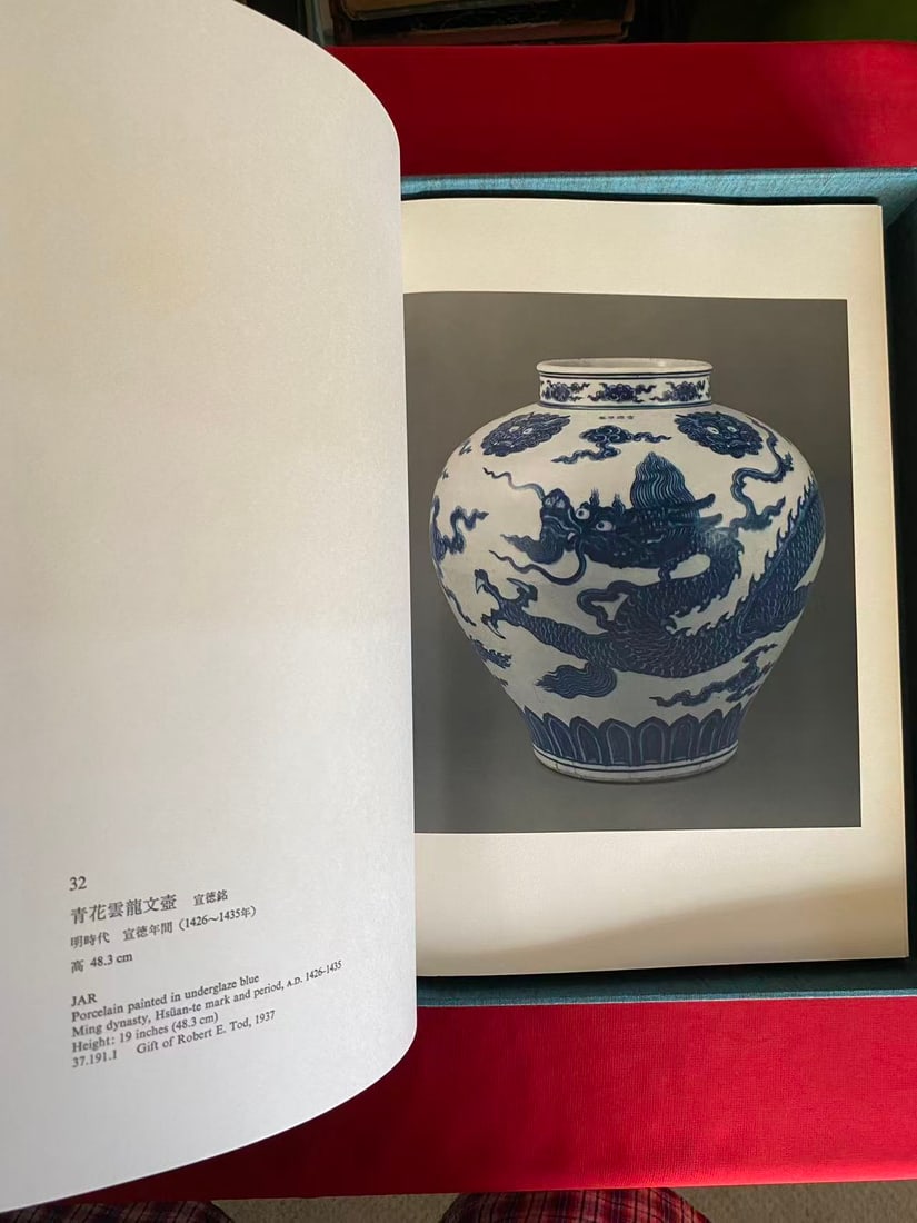 ORIENTAL CERAMICS 12 THE METROPOLITAN MUSEUM OF ART, NEW YORK - 4