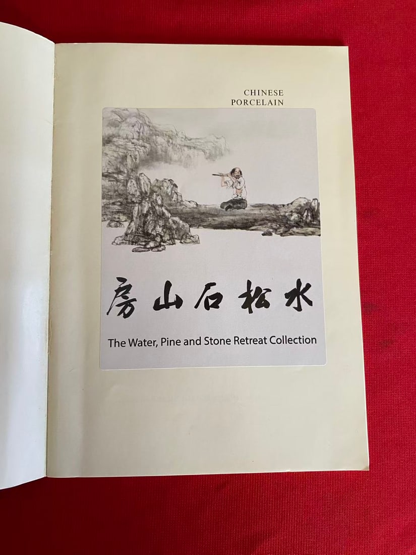CHINESE PORCELAIN IMPORTED B YTHE SWEDISH EAST INDIA COMPANY - 2