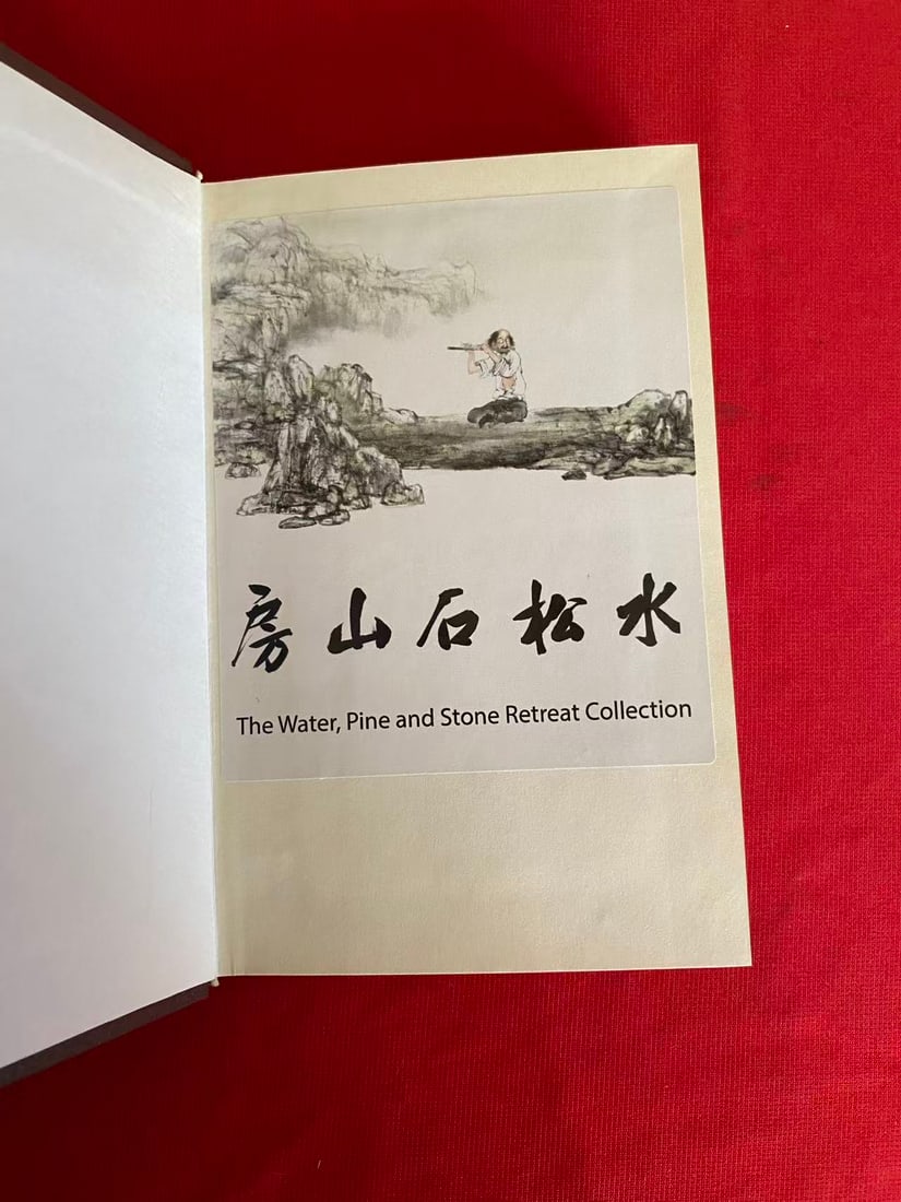 A GUIDE TO THE POTTERY & PORCELAIN OF THE FAR EAST By BRITISH MUSEUM - 2