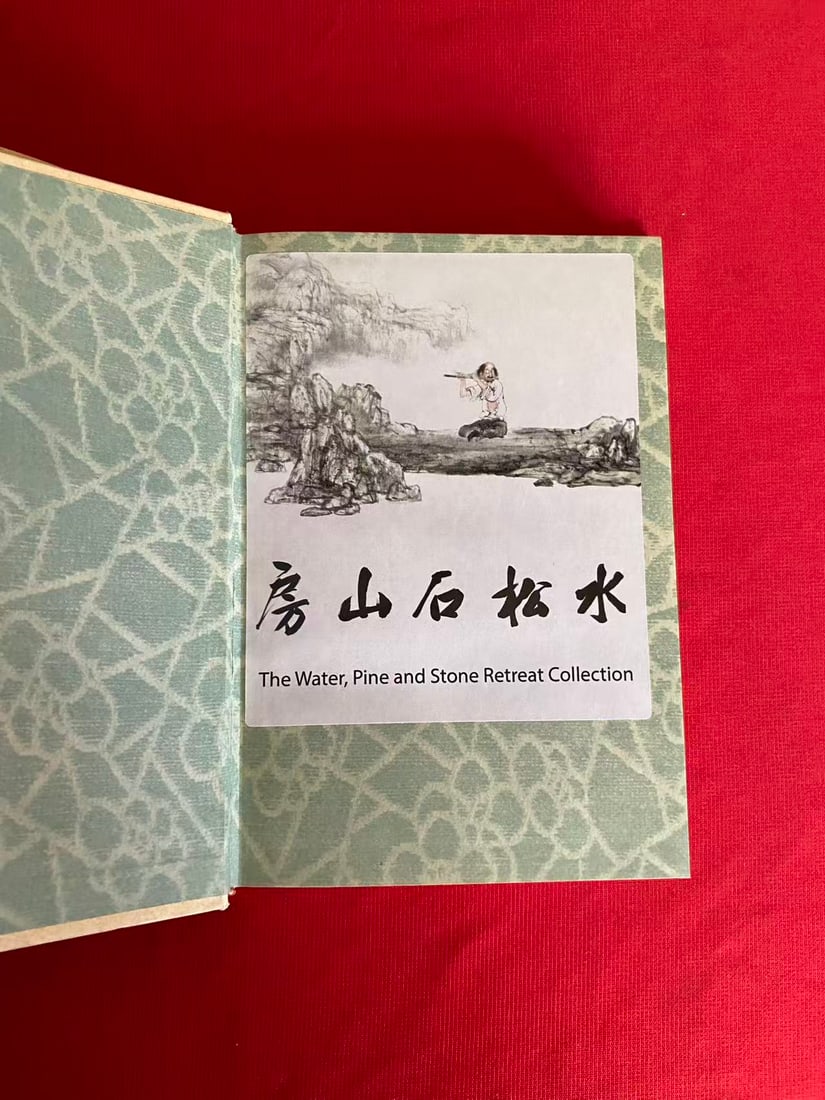 Chinese Ceramics - 2