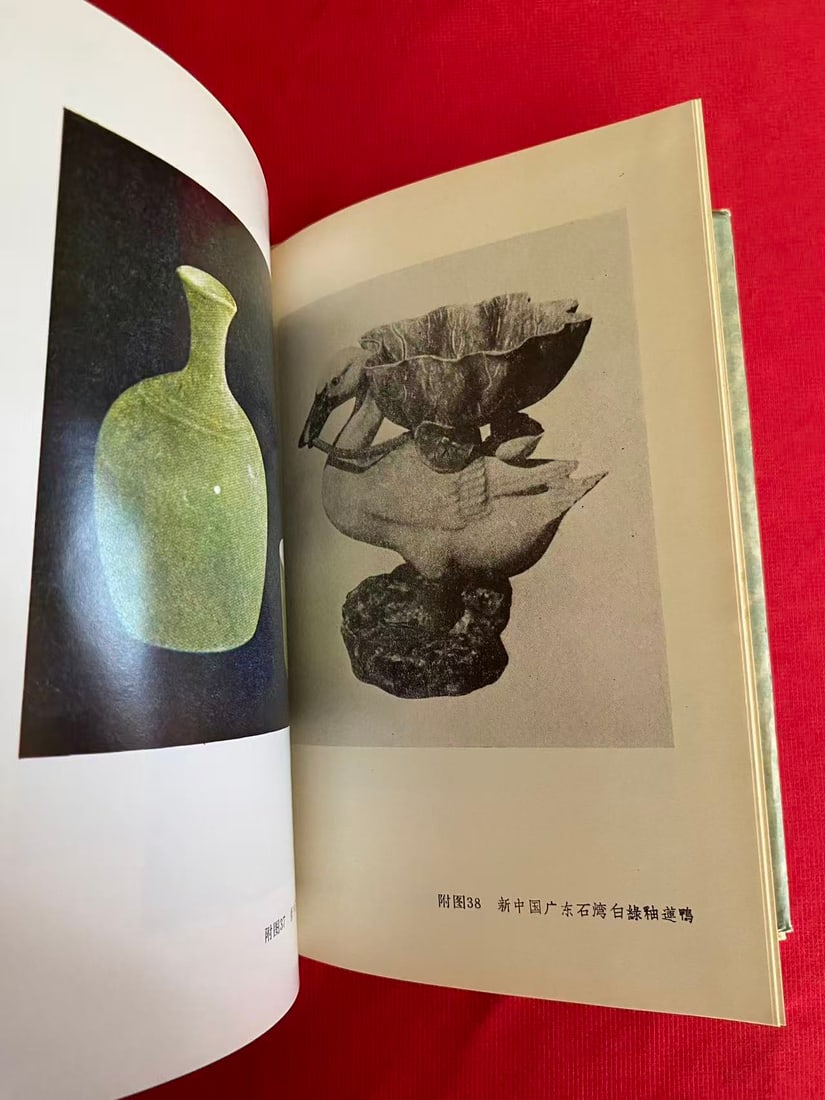 Chinese Ceramics - 3