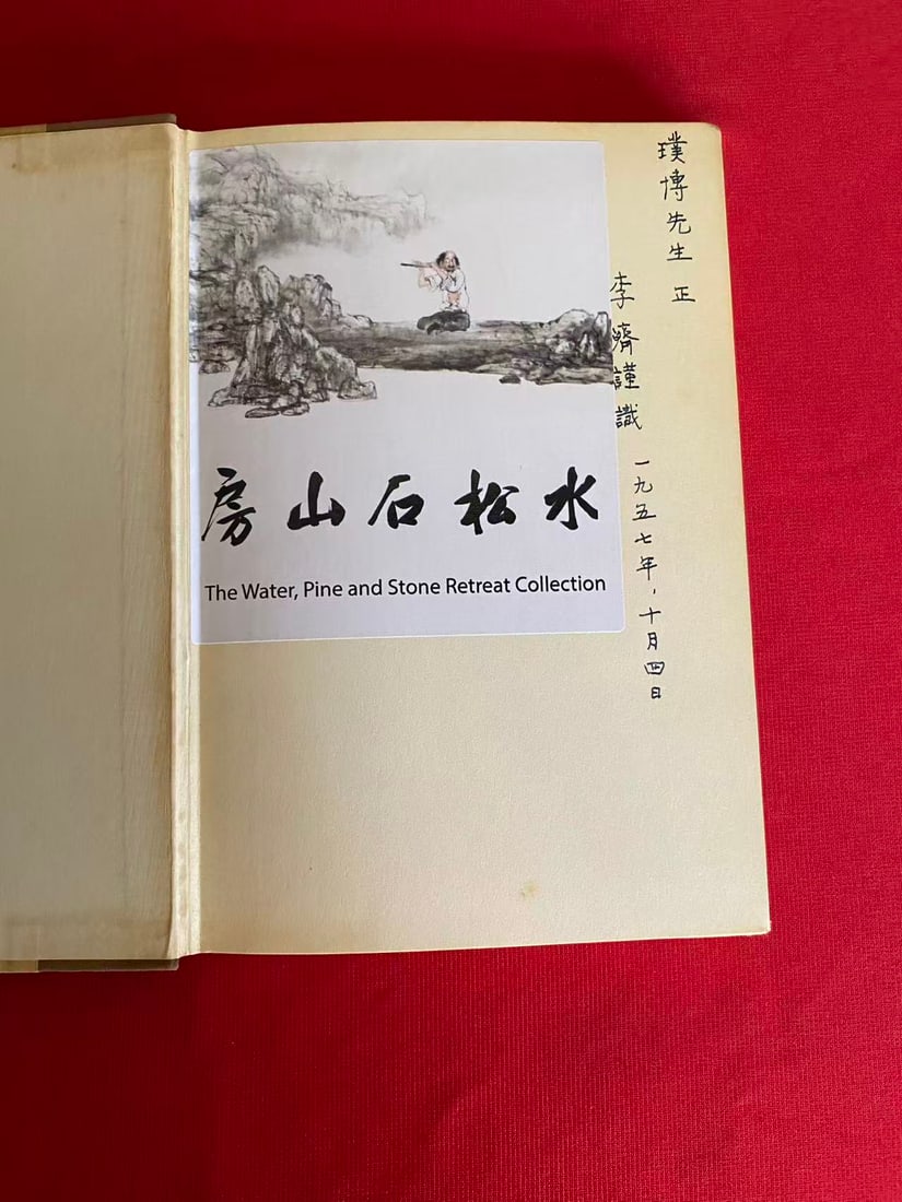 The Beginnings of Chinese Civilization By Li Chi - 3