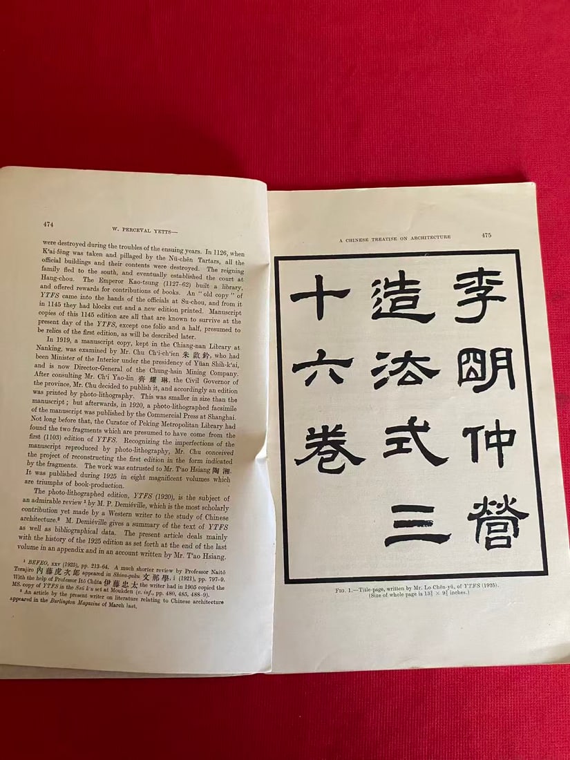 A Chinese Treatise on Architecture by W. PERCEVAL YETTS - 3