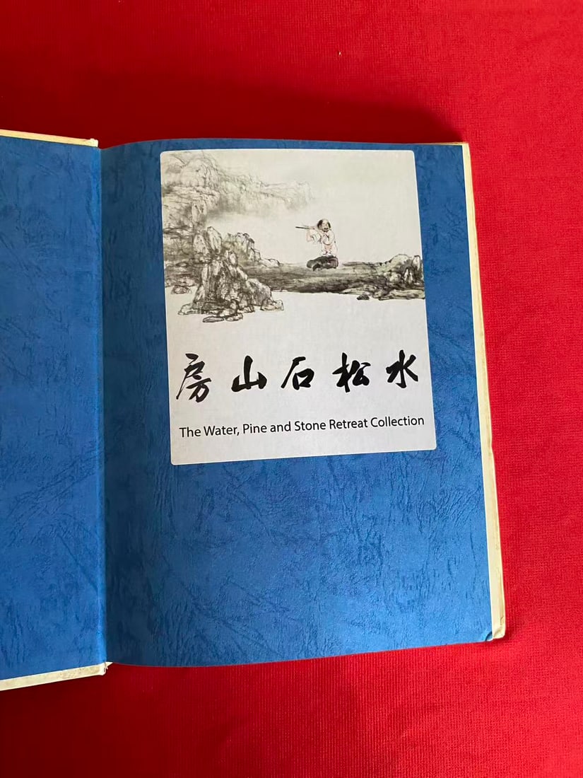 Chinese Blue and White Porcelain - 2