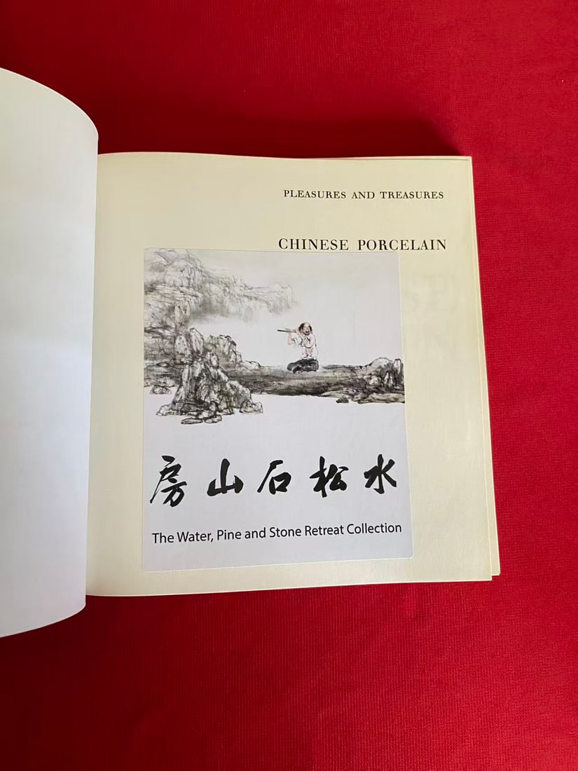 CHINESE PORCELAIN BY ANTHONY DU BOULAY - 2