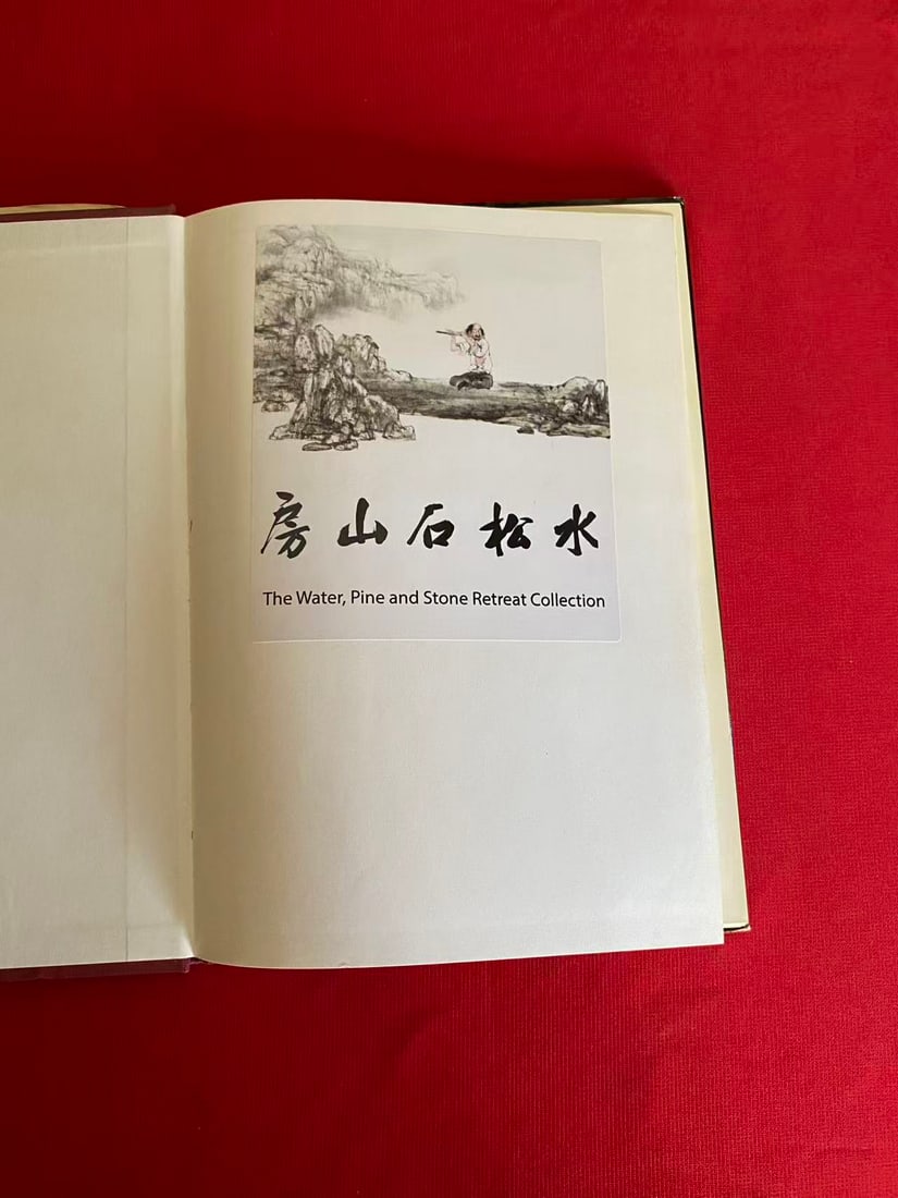 MING&CH'ING PORCELAIN THE COLLECTION OF THE TY CHAO FAMILY FOUNDATION - 2