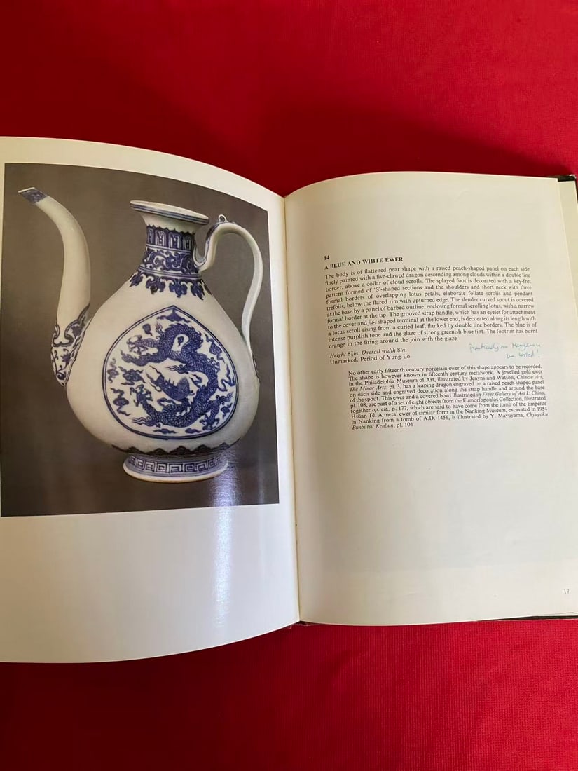 MING&CH'ING PORCELAIN THE COLLECTION OF THE TY CHAO FAMILY FOUNDATION - 5