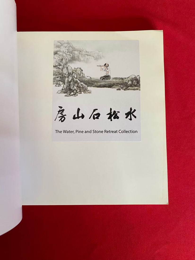 Catalogue of the Spacial Exhibition of Sung Dynasty Kuan Ware - 2