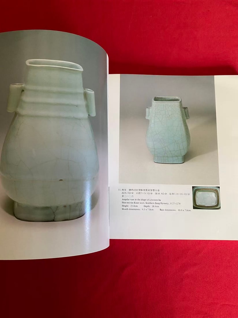 Catalogue of the Spacial Exhibition of Sung Dynasty Kuan Ware - 3