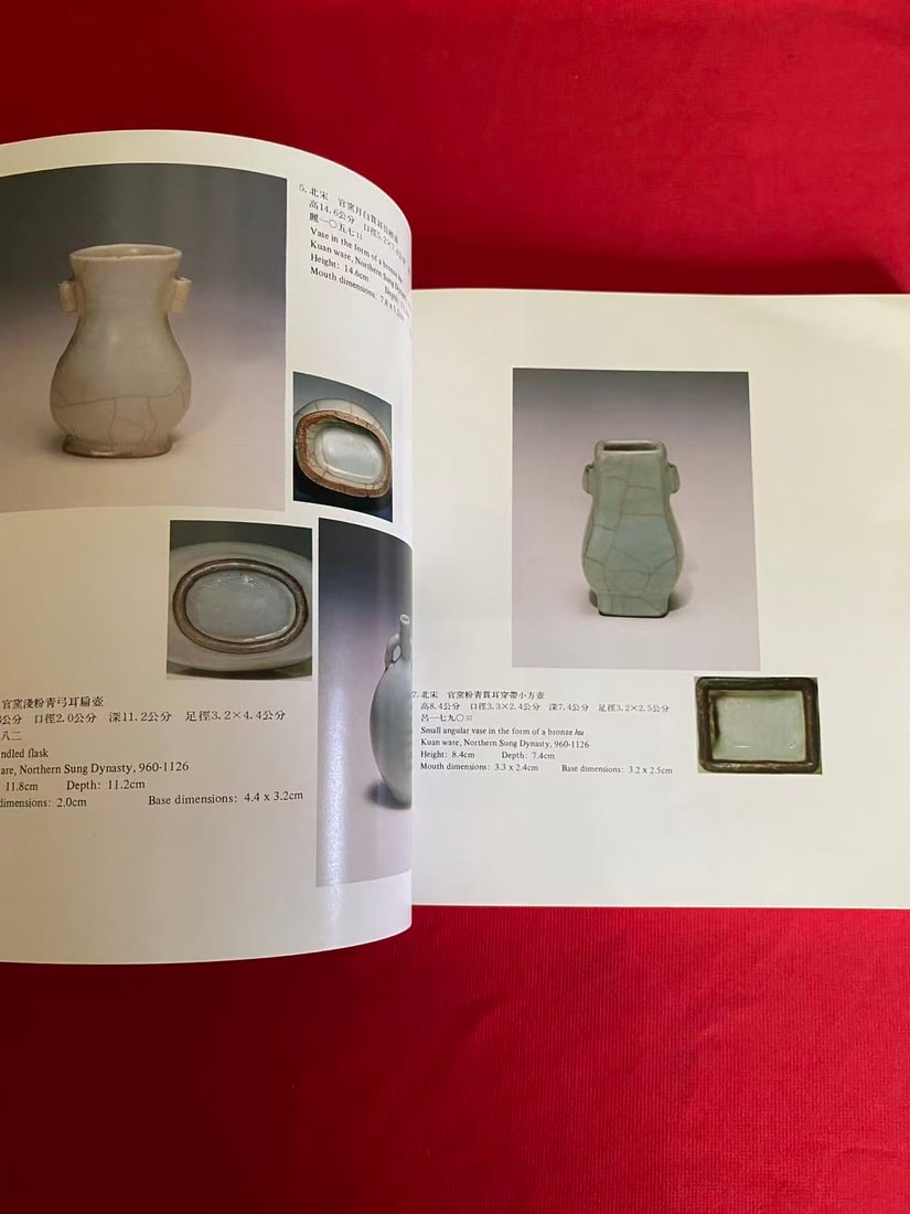 Catalogue of the Spacial Exhibition of Sung Dynasty Kuan Ware - 4