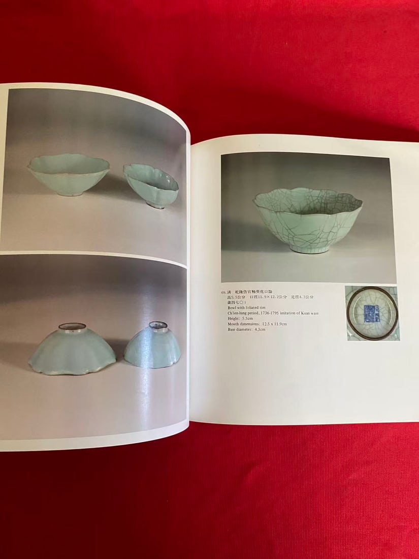 Catalogue of the Spacial Exhibition of Sung Dynasty Kuan Ware - 5