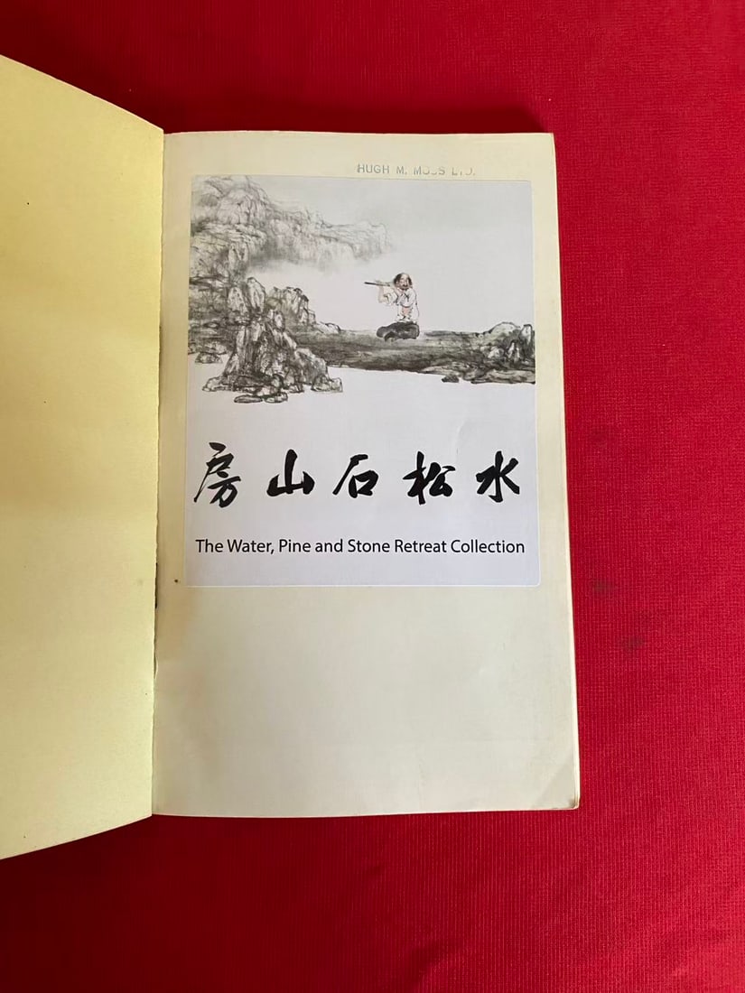 MING POLYCHROME WARES IN THE PERCIVAL DAVID FOUNDATION OF CHINESE ART - 2