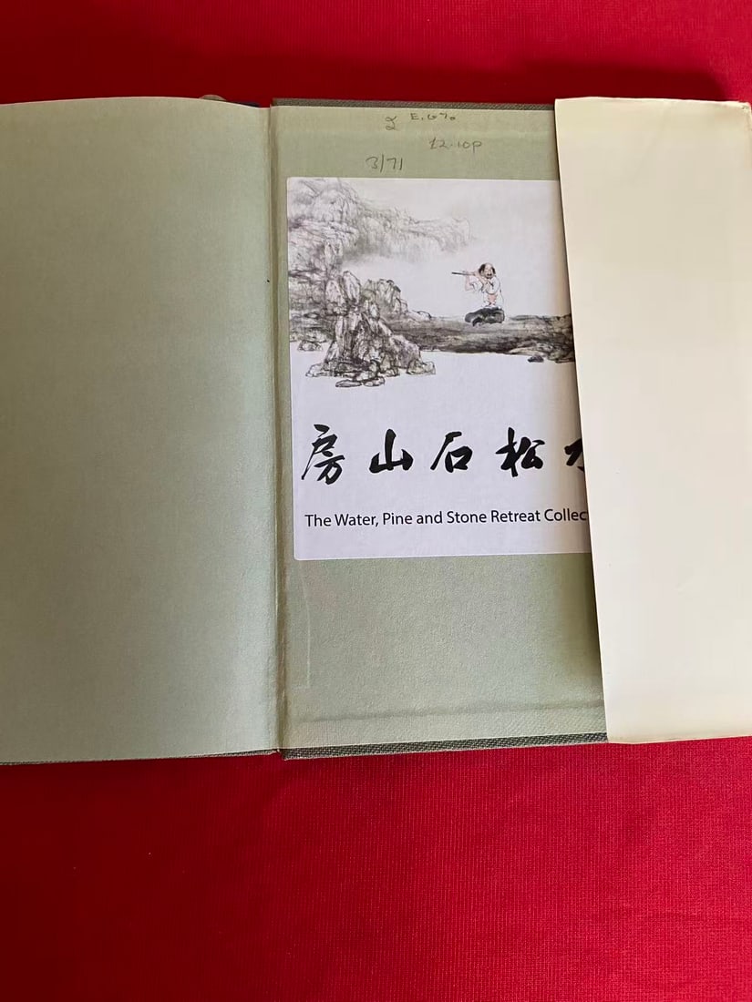 Yuan, Ming CHU DE RAN FU - 2