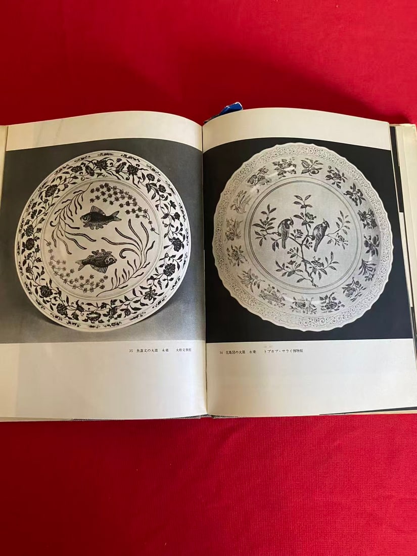 Yuan, Ming CHU DE RAN FU - 3