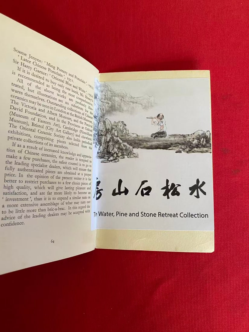 INTRODUCTION TO CHINESE POTTERY AND PORCELAIN by C. J. B. MEDCALF - 2