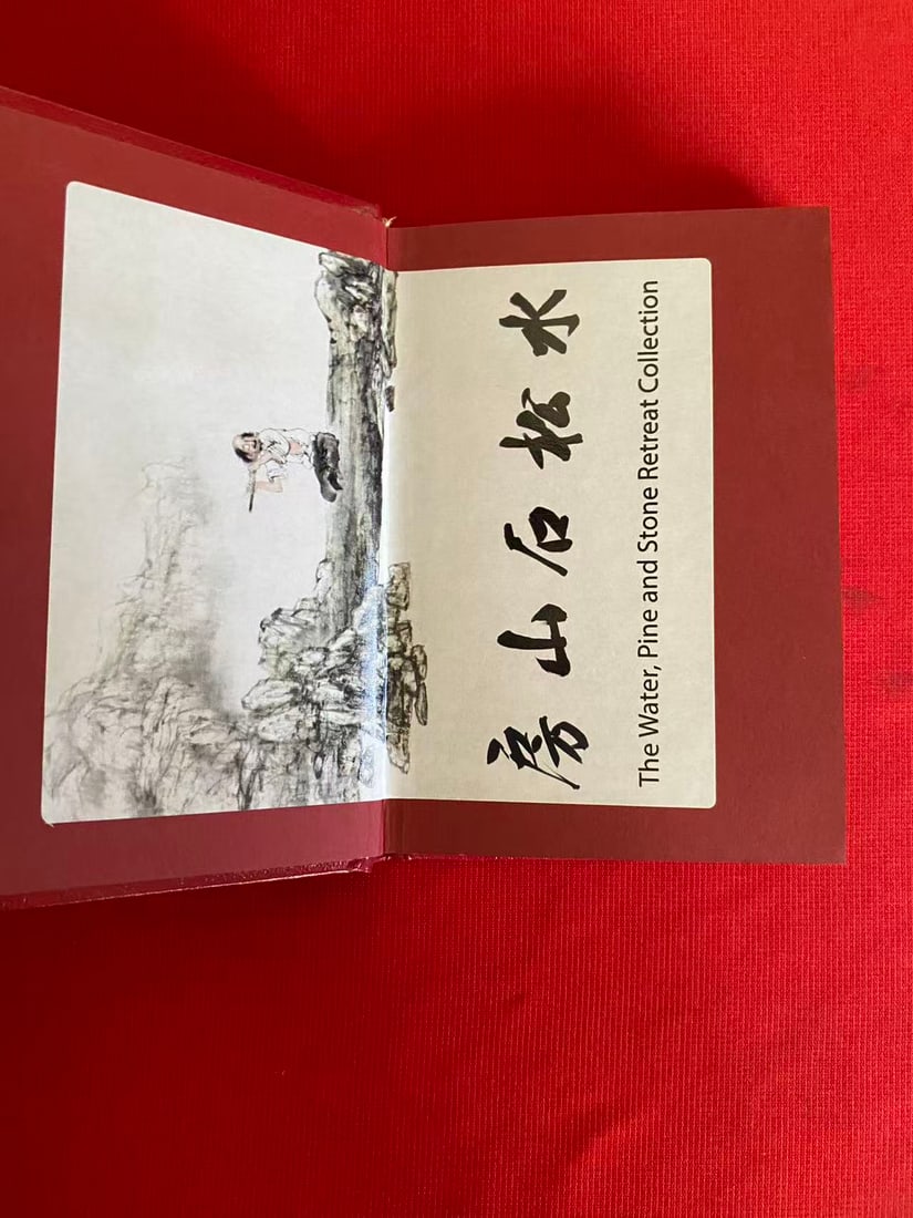 A guide to marks on CHINESE Porcelain by Gerald Davison - 2