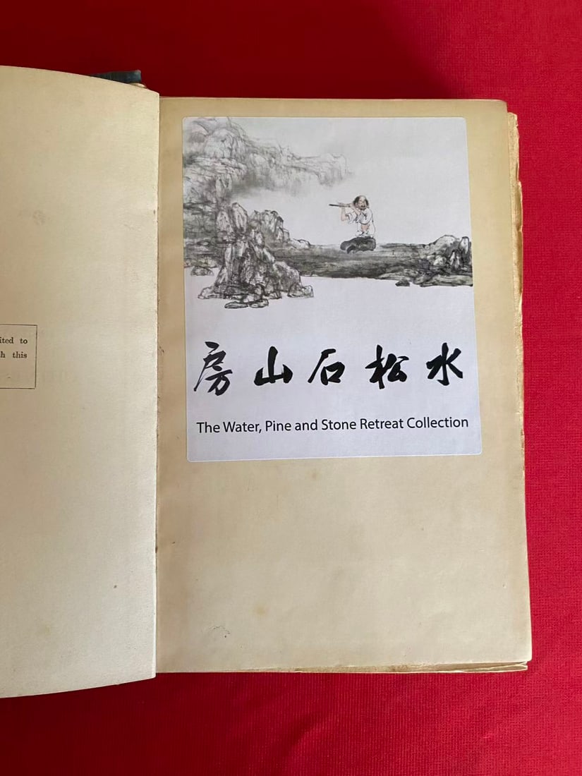 A HISTORY AND DESCRIPTION OF CHINESE PORCELAIN BY COSMO MONKHOUSE - 2