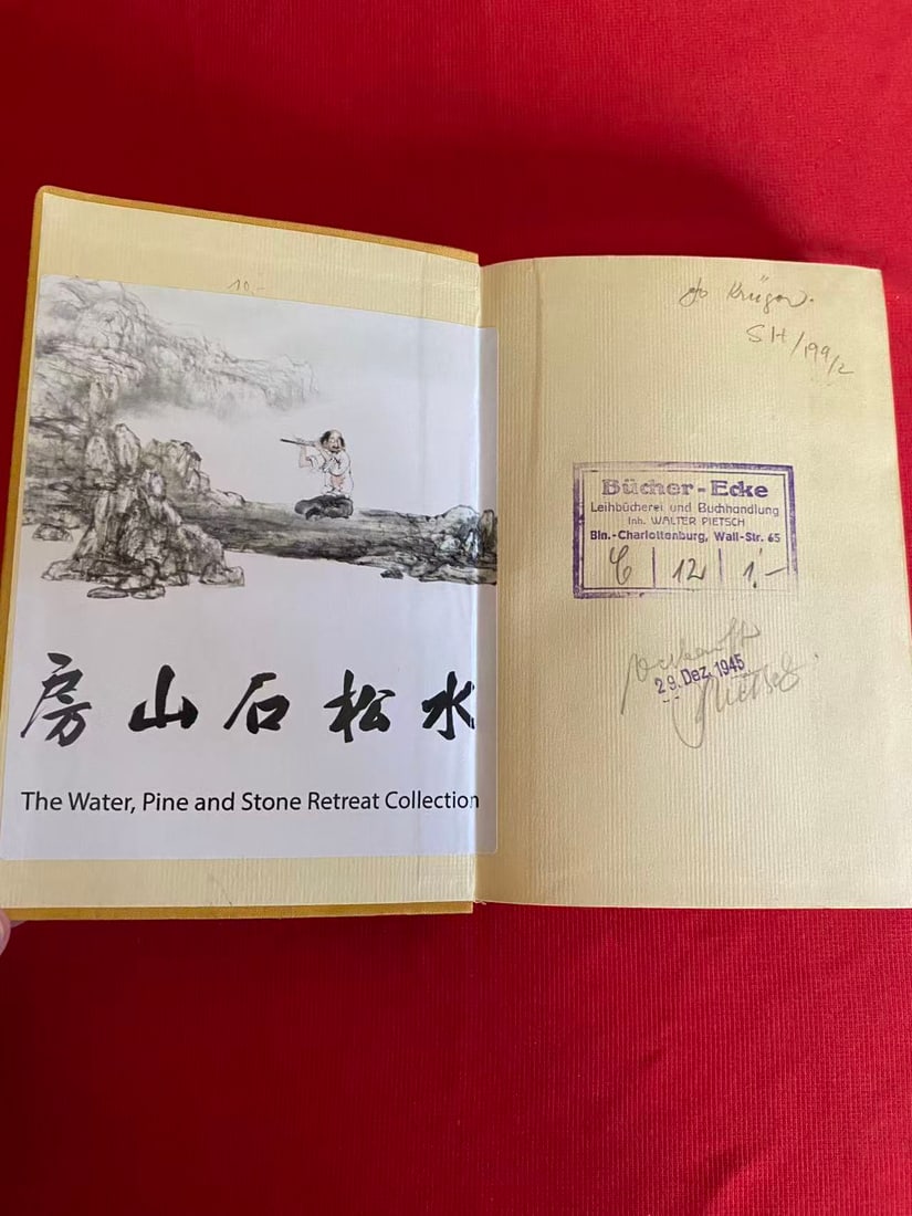 CHINESISCHE KUNST - 2