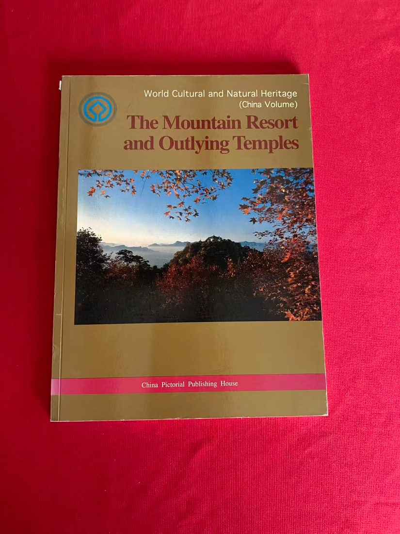 The Mountain Resort and Outlying Temples: The Mountain Resort and Outlying Temples , published in 1999, good condition!