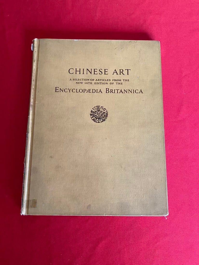 CHINESE ART: CHINESE ART , published in 1932, hard cover and good condition!