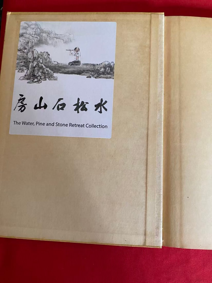 CHINESE ART - 2
