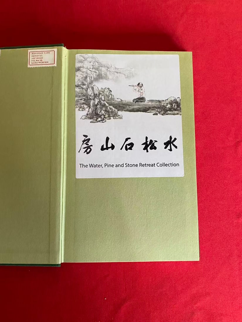 Chinese Celadon Wares by G.St.G.M.GOMPERTZ - 2