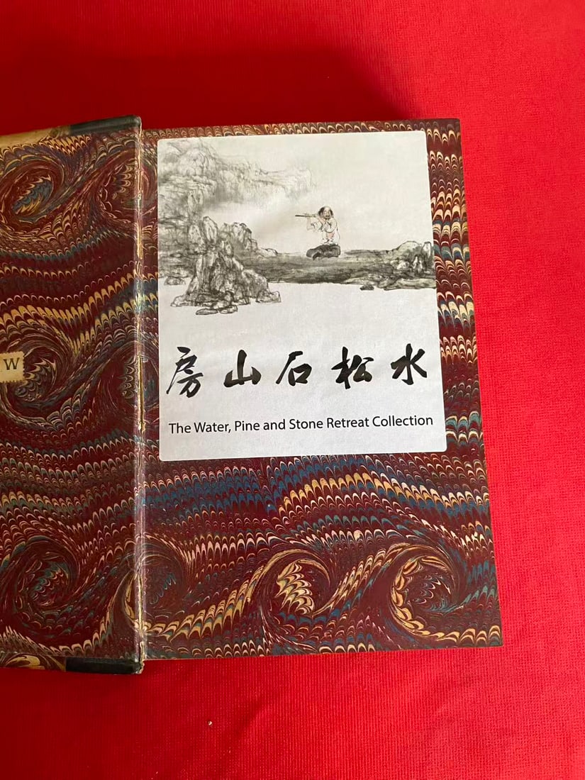 JING DE ZHEN TAO LU - 2