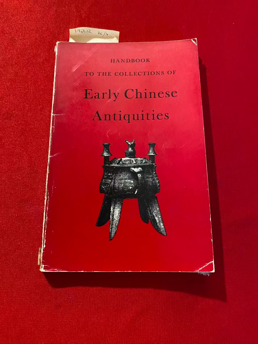 Early Chinese Antiquities: Early Chinese Antiquities, published in 1962, good condition!