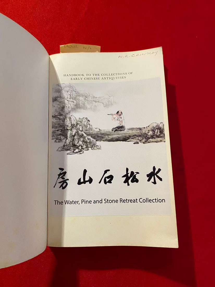 Early Chinese Antiquities - 2