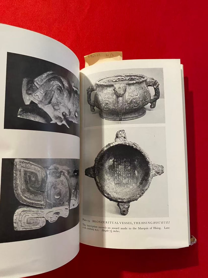 Early Chinese Antiquities - 3