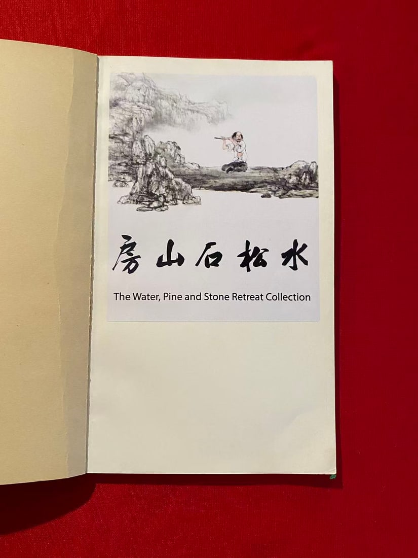 TING YAO AND RELATED WHITE WARES in the PERCIVAL DAVID FOUNDATION OF CHINESE ART - 2