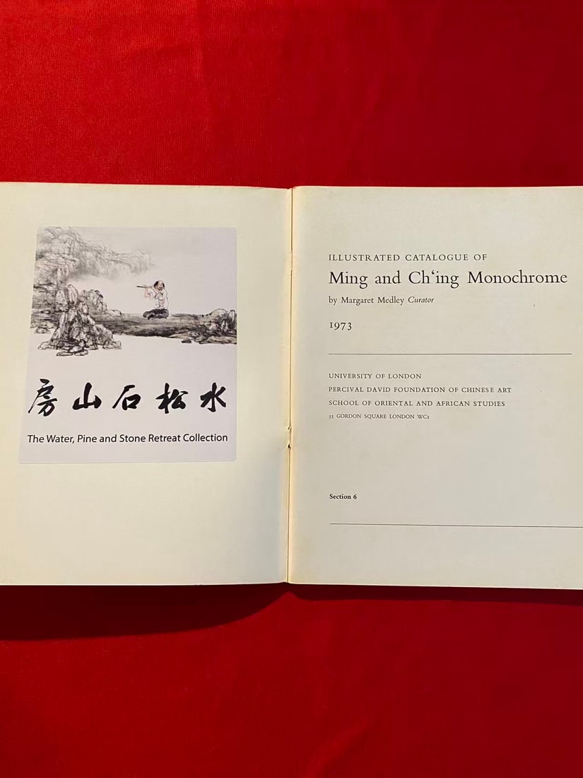 Ming and Ch"ing Monochrome IN THE PERCIVAL DAVID FOUNDATION OF CHINESE ART - 2