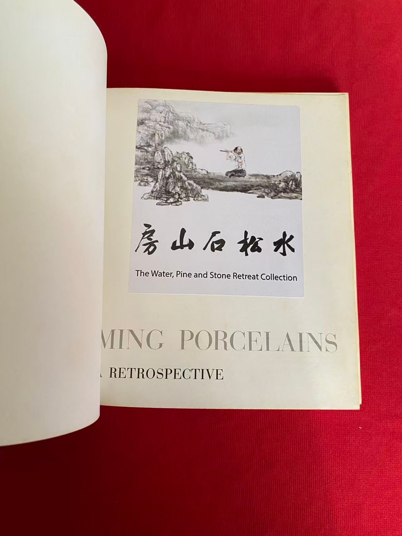 MINC PORCELAINS by CHINA INSTITUTE IN AMERICA - 2