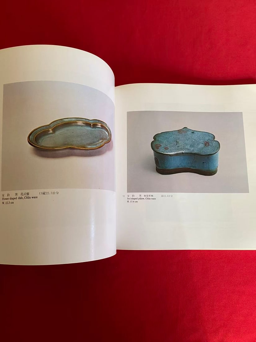 Song Ceramics In The National Palace Museum - 4
