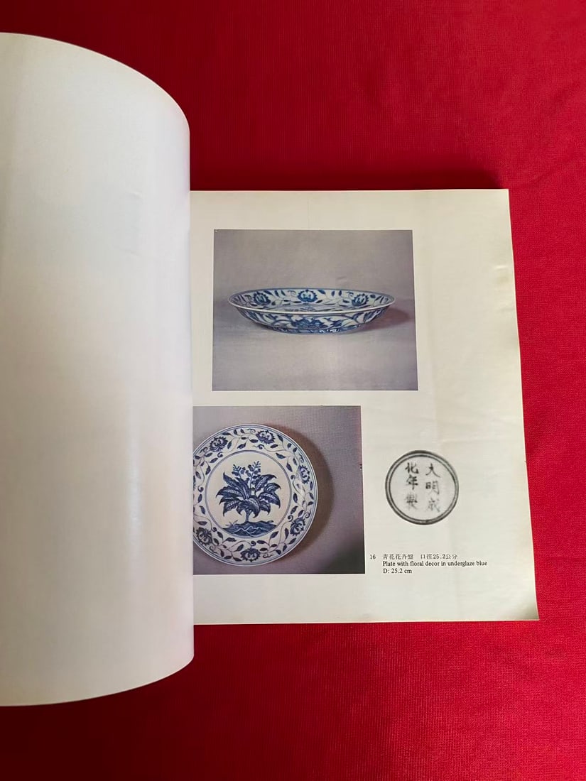 CHENG HUA Ceramics in The National Palace Museum - 4