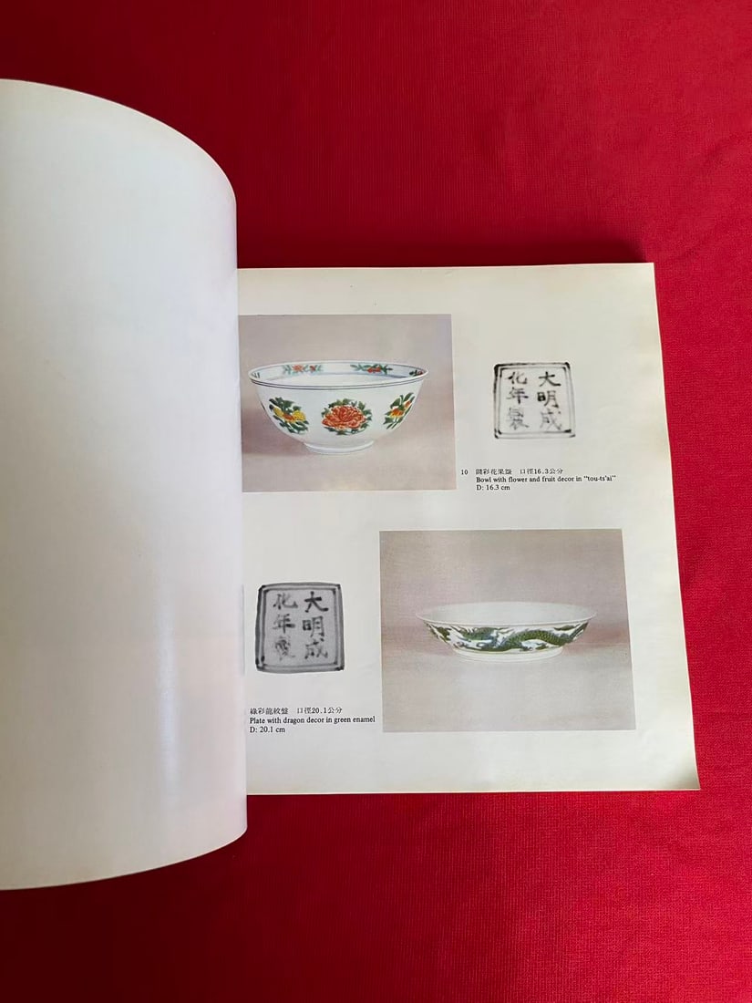 CHENG HUA Ceramics in The National Palace Museum - 5