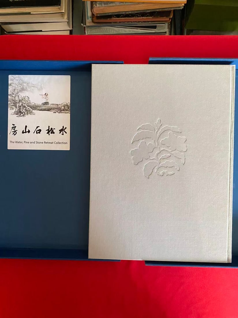 MING CI MING PIN TU LU -------HONG WU , YONG LE, XUAN DE - 3