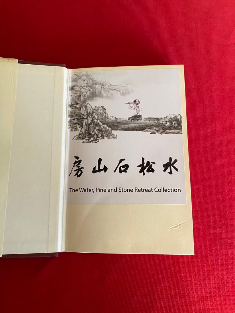 ADAM SCHALL A Jesuit at the Court of China, 1592-1666 - 2