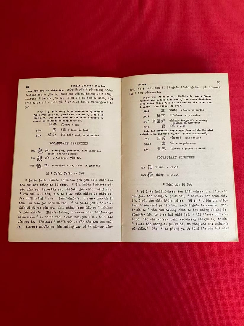 SIMPLE CHINESE STORIES by George A. Kennedy - 3